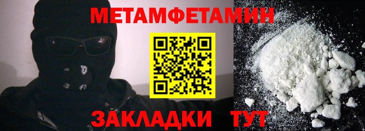 Амфетамин Premium Карачаевск