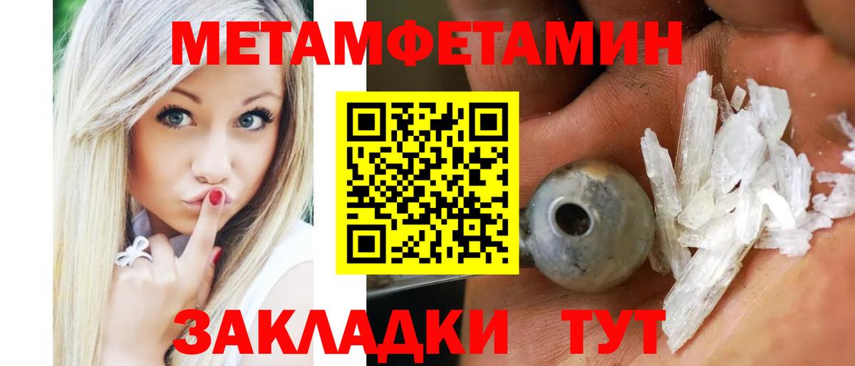 Карачаевск  АМФ 97%  Вход с VPN 