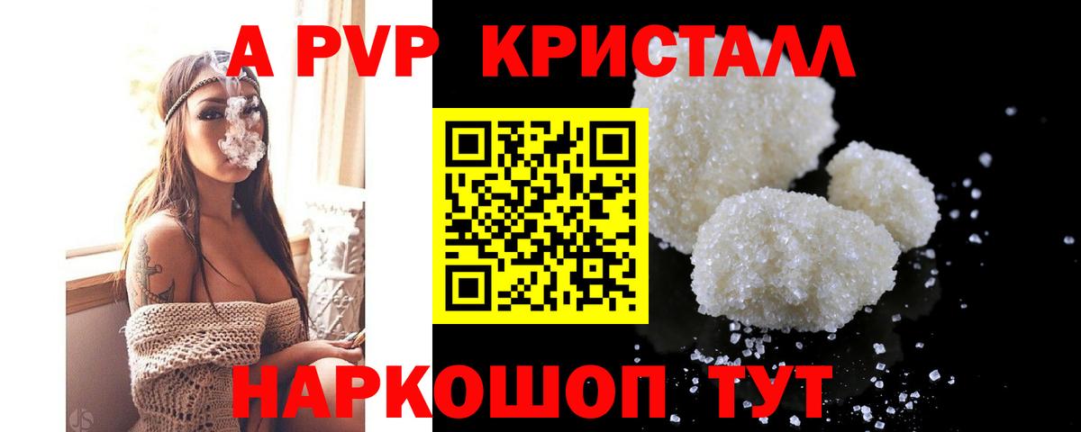 A PVP СК КРИС Карачаевск