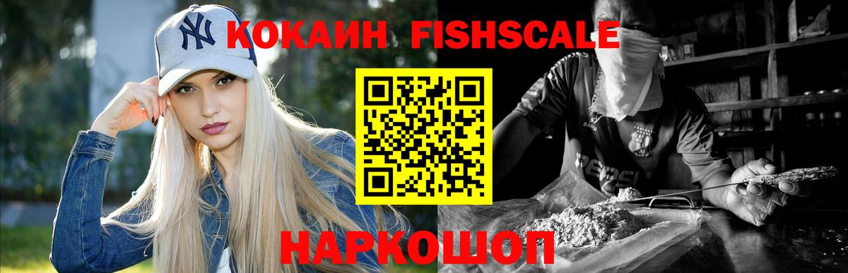 COCAIN Боливия  Кокаин Перу  Карачаевск  Вход с VPN 
