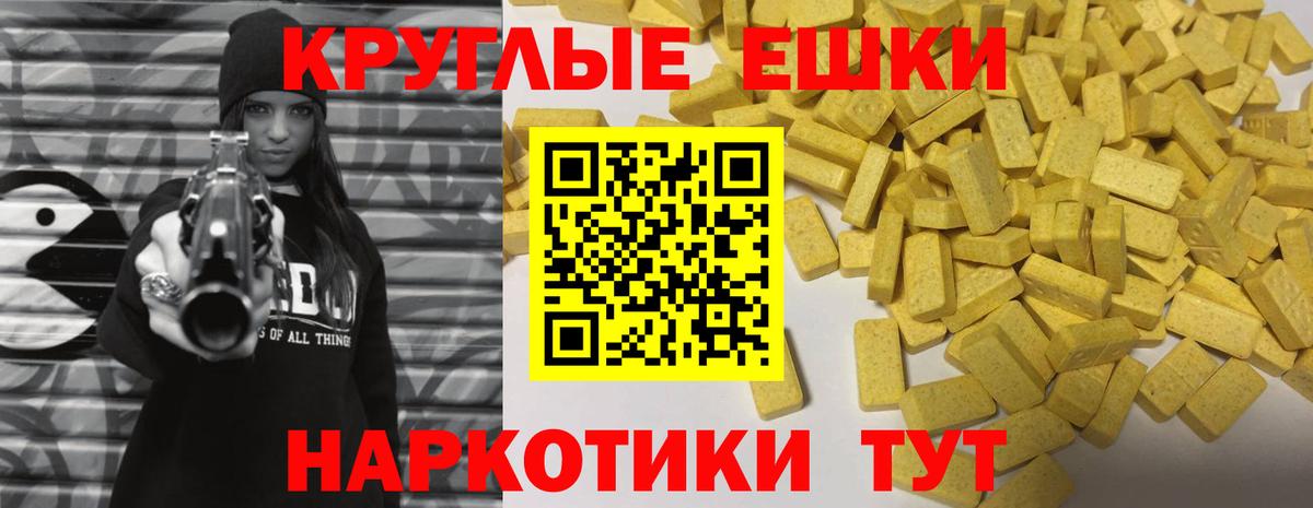 Экстази TESLA  где можно купить   Карачаевск  kraken вход  Вход с VPN 