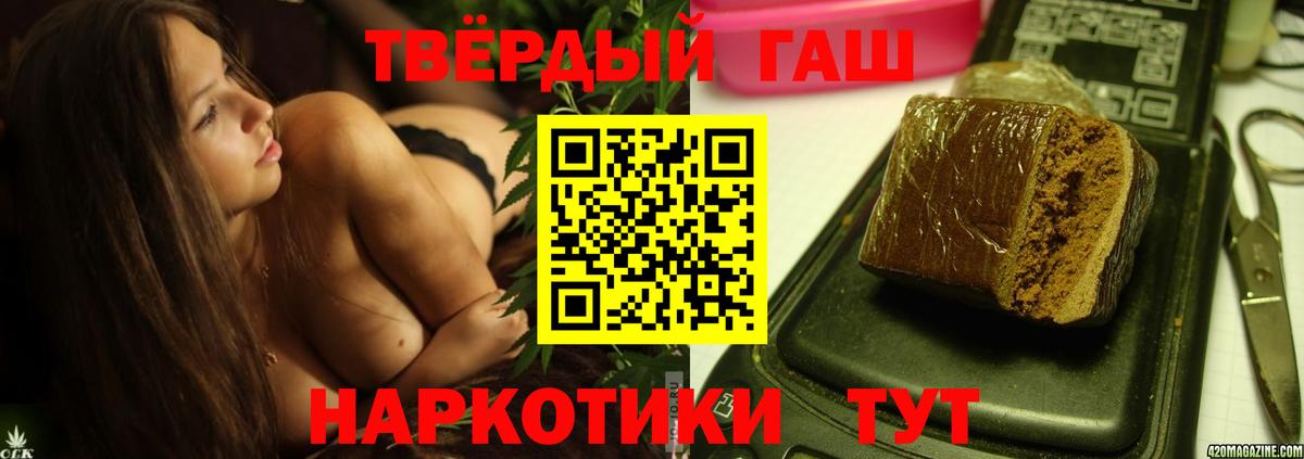 ГАШИШ  Вход с VPN  Карачаевск  ГАШИШ Ice-O-Lator  Гашиш hashish 