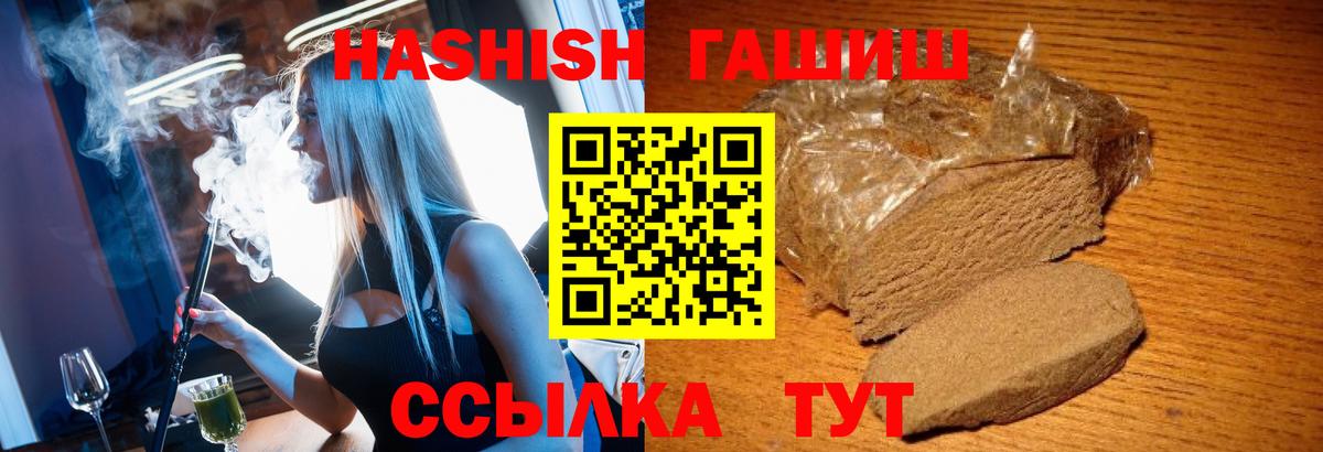 ГАШ гарик Карачаевск