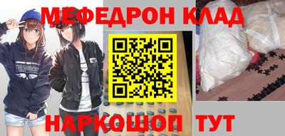 наркотики Конаково