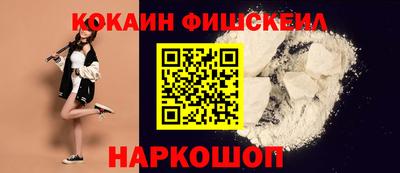 наркотики Конаково