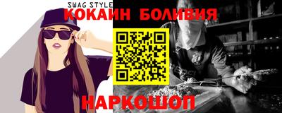наркотики Конаково