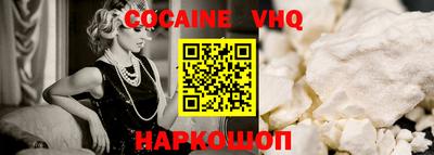 мяу мяу кристалл Комсомольск-на-Амуре