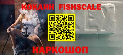 мяу мяу кристалл Комсомольск-на-Амуре