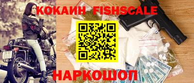 наркотики Конаково
