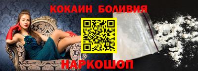наркотики Конаково