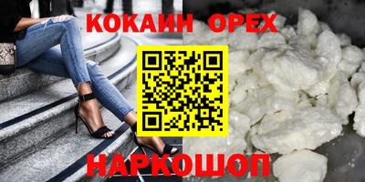 наркотики Конаково