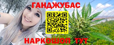 наркотики Конаково