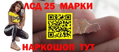 мяу мяу кристалл Комсомольск-на-Амуре