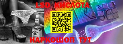 гашик Коммунар