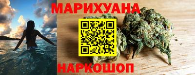 мяу мяу кристалл Комсомольск-на-Амуре