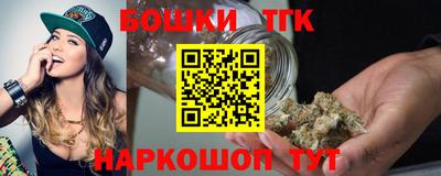 наркотики Конаково