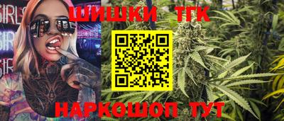 мяу мяу кристалл Комсомольск-на-Амуре