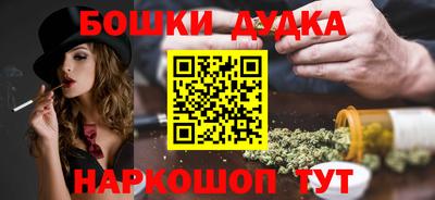 наркотики Конаково