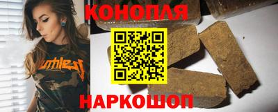наркотики Конаково