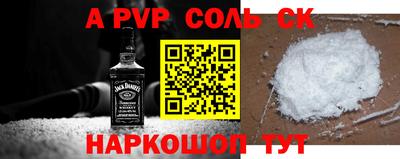 гашик Коммунар