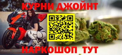 мяу мяу кристалл Комсомольск-на-Амуре