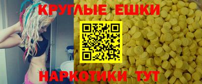 мяу мяу кристалл Комсомольск-на-Амуре