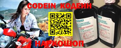 мяу мяу кристалл Комсомольск-на-Амуре
