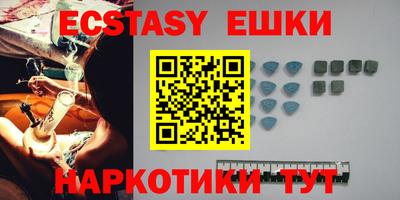 гашик Коммунар