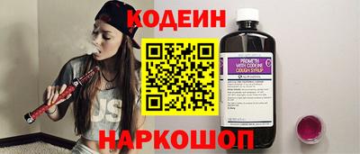 мяу мяу кристалл Комсомольск-на-Амуре
