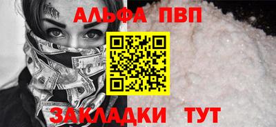 мяу мяу кристалл Комсомольск-на-Амуре