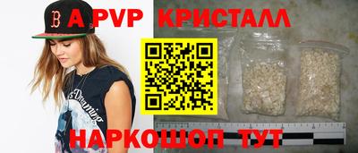 гашик Коммунар