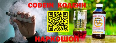 наркотики Конаково