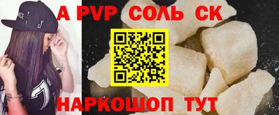 наркотики Конаково