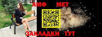мяу мяу кристалл Комсомольск-на-Амуре