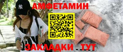 мяу мяу кристалл Комсомольск-на-Амуре