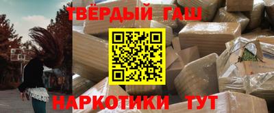 гашик Коммунар