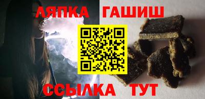 гашик Коммунар
