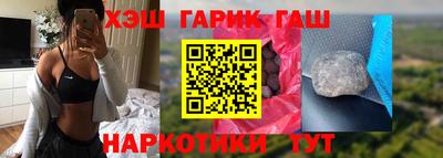 мяу мяу кристалл Комсомольск-на-Амуре