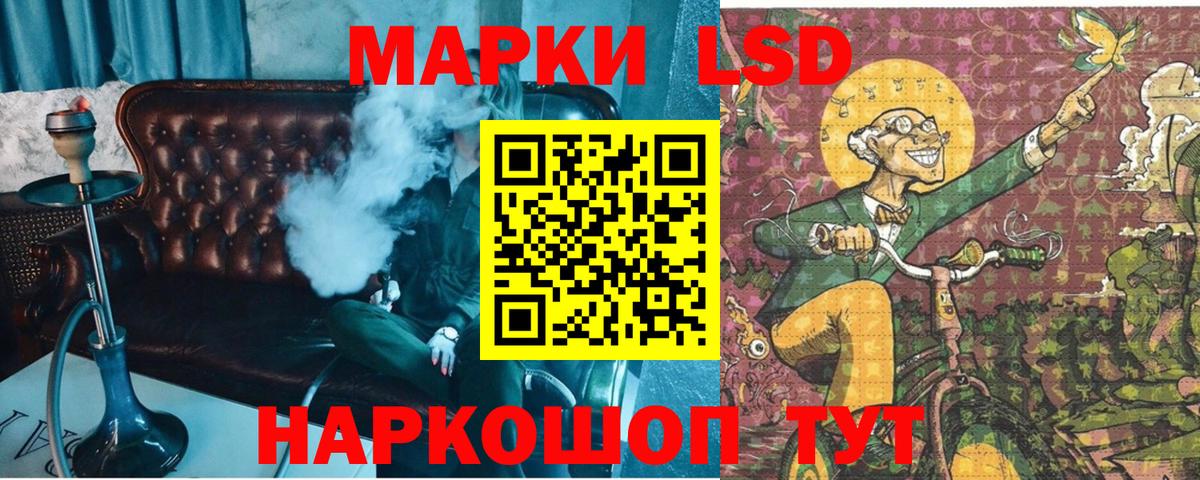Наркотические марки 1500мкг  Вход с VPN  Марки N-bome  Карачаевск 