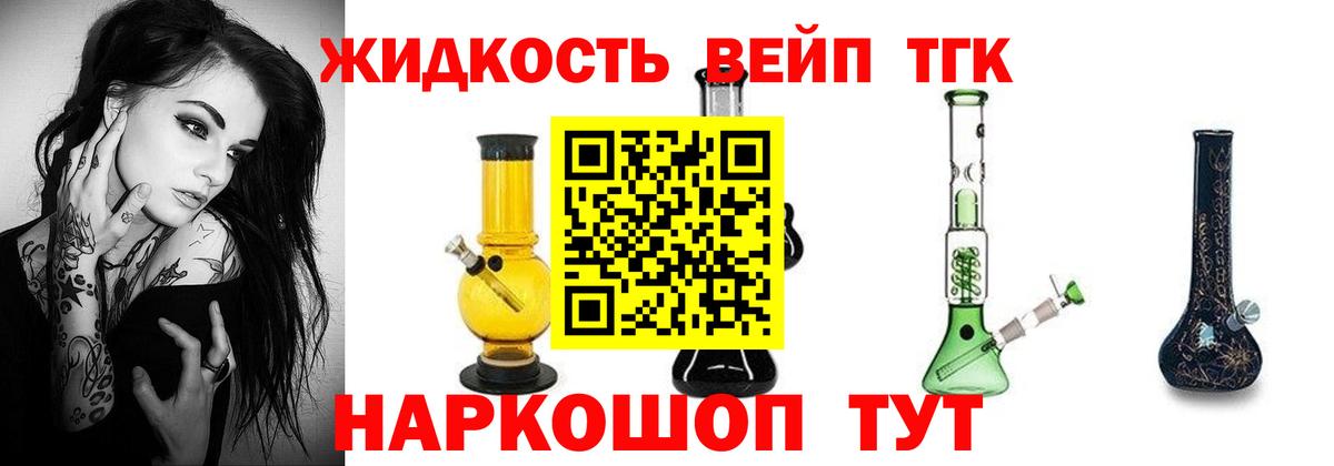 Дистиллят ТГК Wax Карачаевск